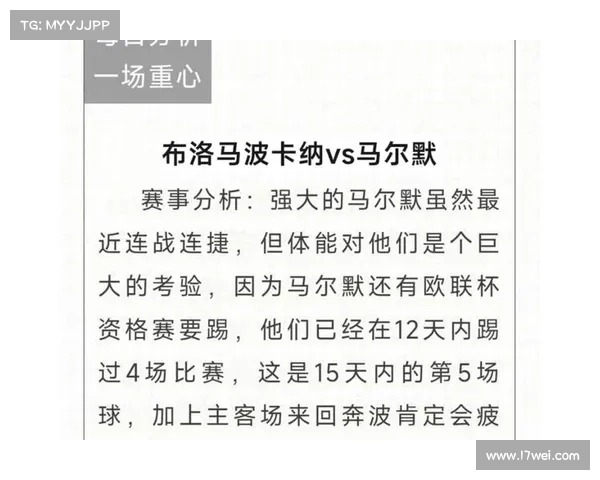 「竞彩三串一推荐」瑞超强队值得信赖 「竞彩三串一推荐」瑞超强队值得信赖
