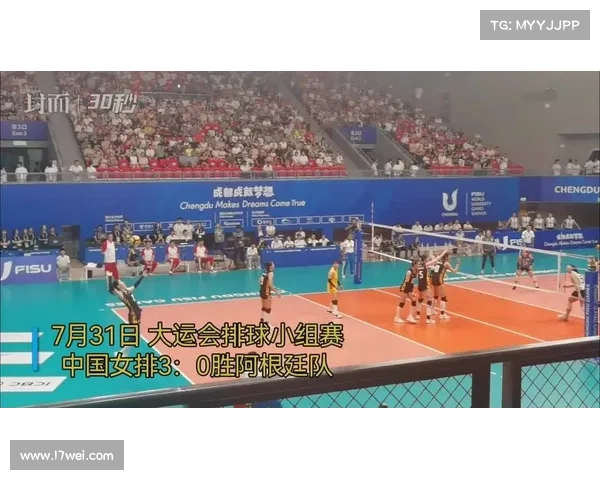 中国女排完胜阿根廷队 小组赛2胜3负出局 中国女排完胜阿根廷队 小组赛2胜3负出局
