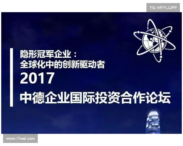 中德合作破获系列强奸案始末 中德合作破获系列强奸案始末
